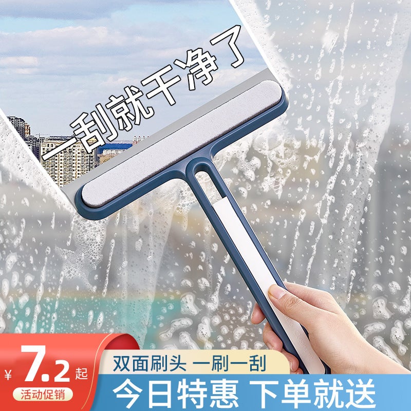Glass Cleaning Tool For Home Bathroom, Double-Sided Window Scraper, Cleaning And Maintenance Tool, Screen Cleaner, Cleaning Brush, Glass Scraper - Image 2